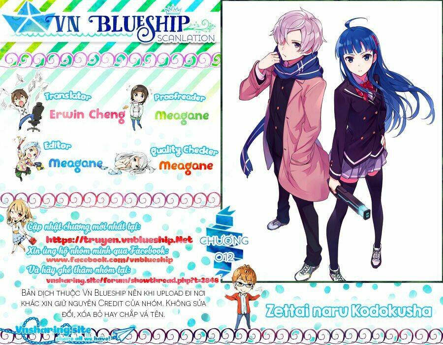 Zettai Naru Kodokusha: Chapter 12