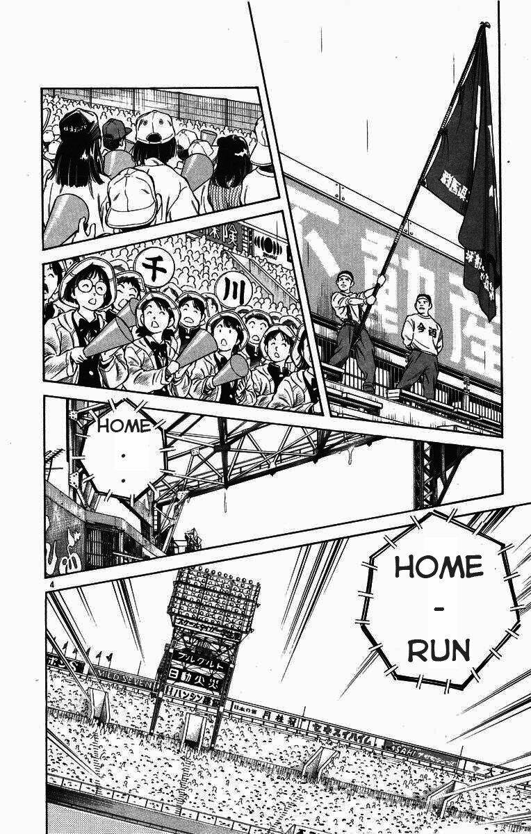 H2: Chapter 262