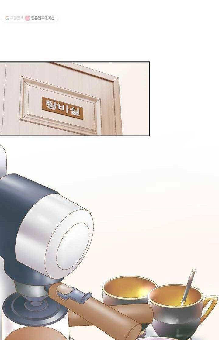 Lee Bom, Em Là Của Anh: Chapter 28