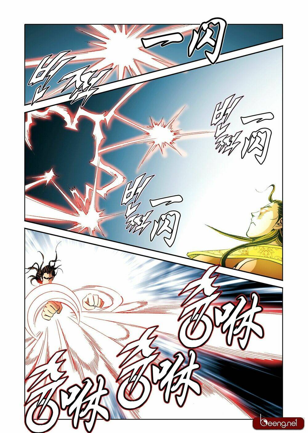 Nhật Tà Nguyệt Ma: Chapter 199