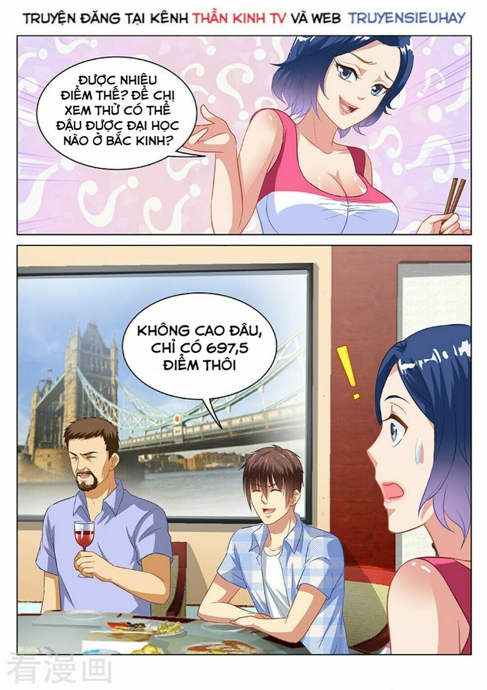 Ngận Thuần Ngận Ái Muội: Chapter 75