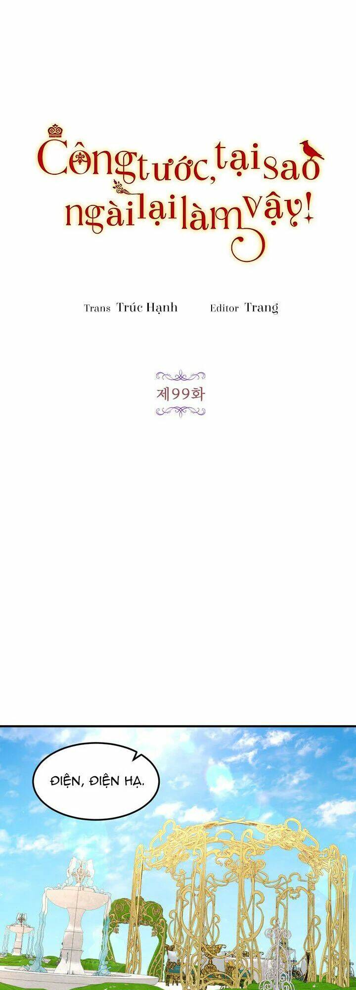 Công Tước, Loạn Vừa Thôi!: Chapter 99