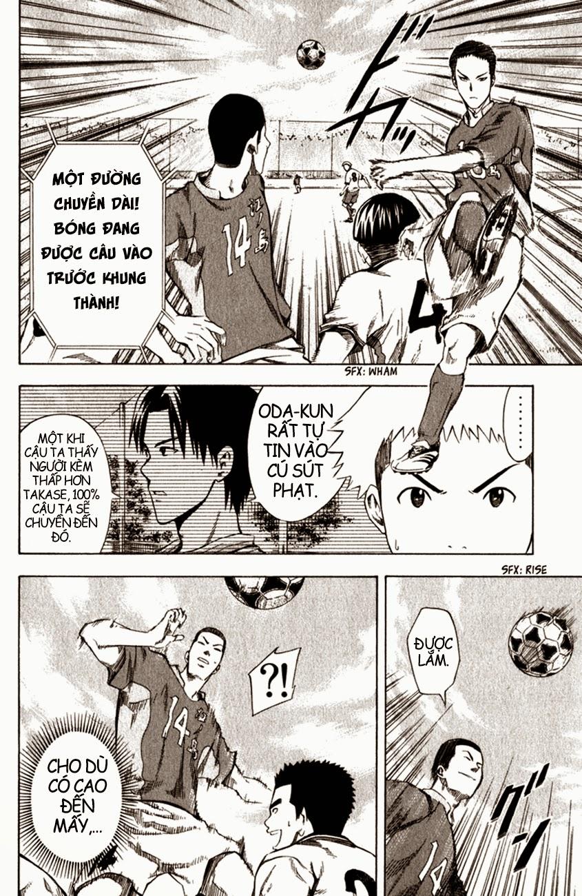 Area No Kishi: Chapter 30