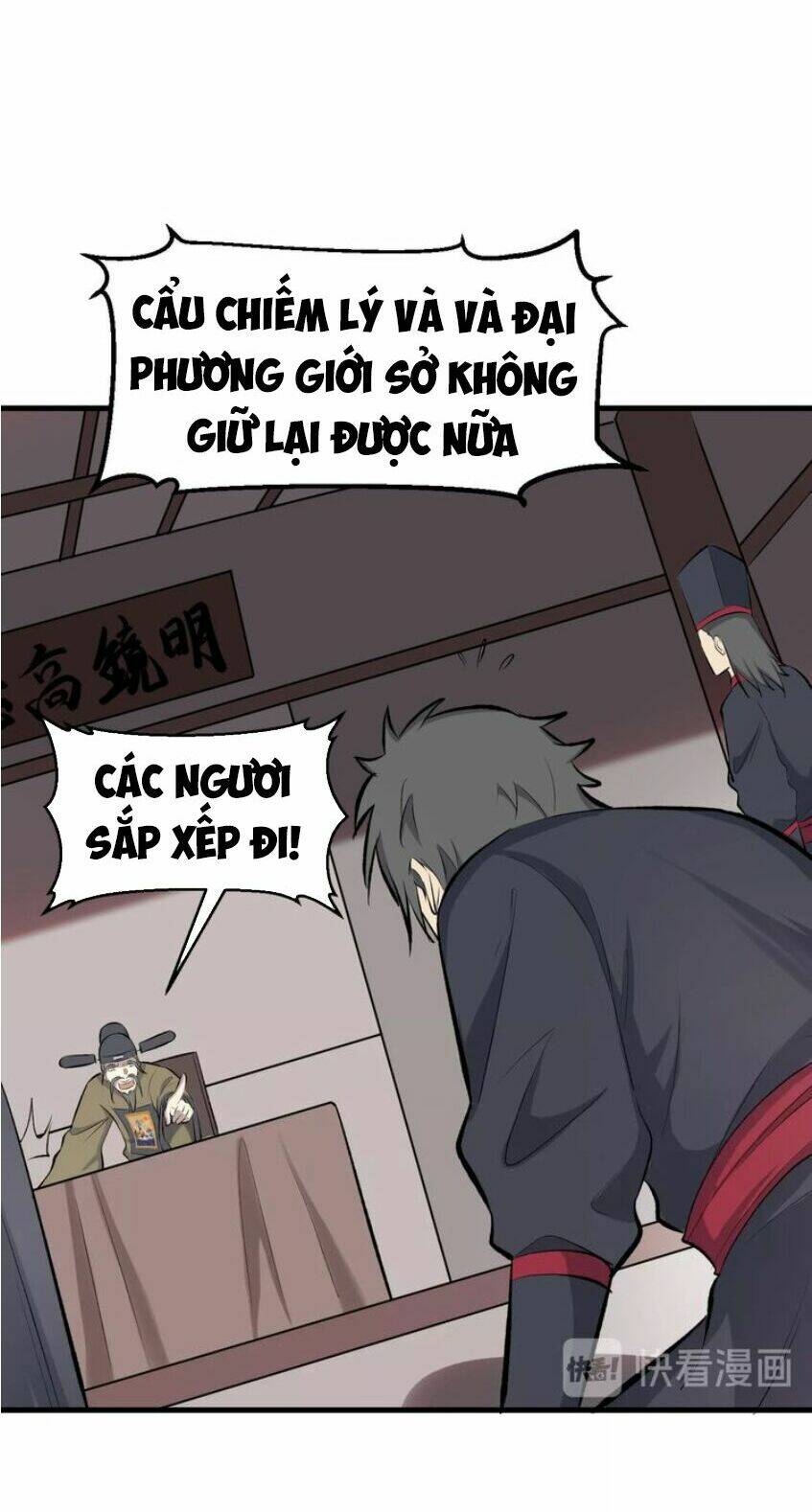 Đại Nghịch Chi Môn: Chapter 46