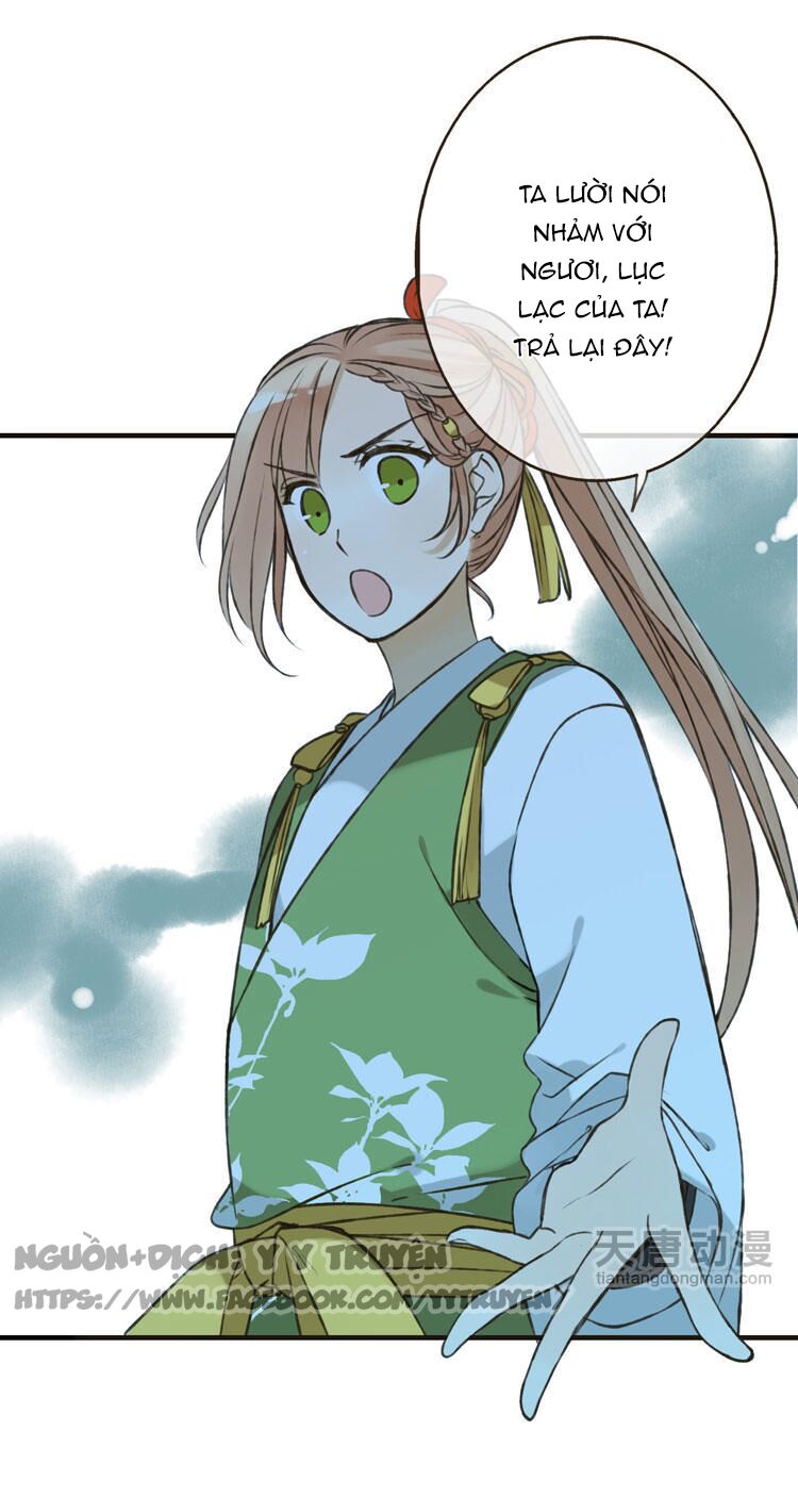 Giáo chủ yêu nghiệt mau nằm xuống: Chapter 3
