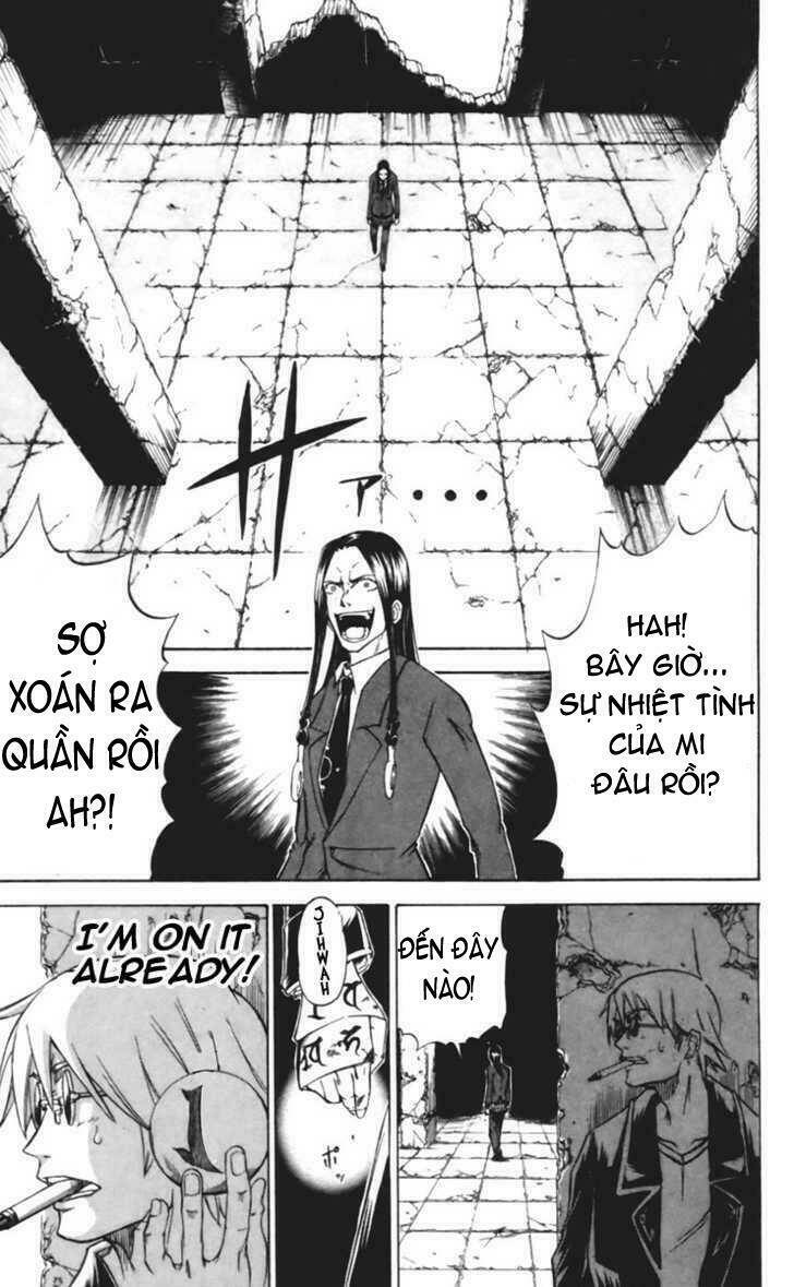 Mieru Hito: Chapter 18