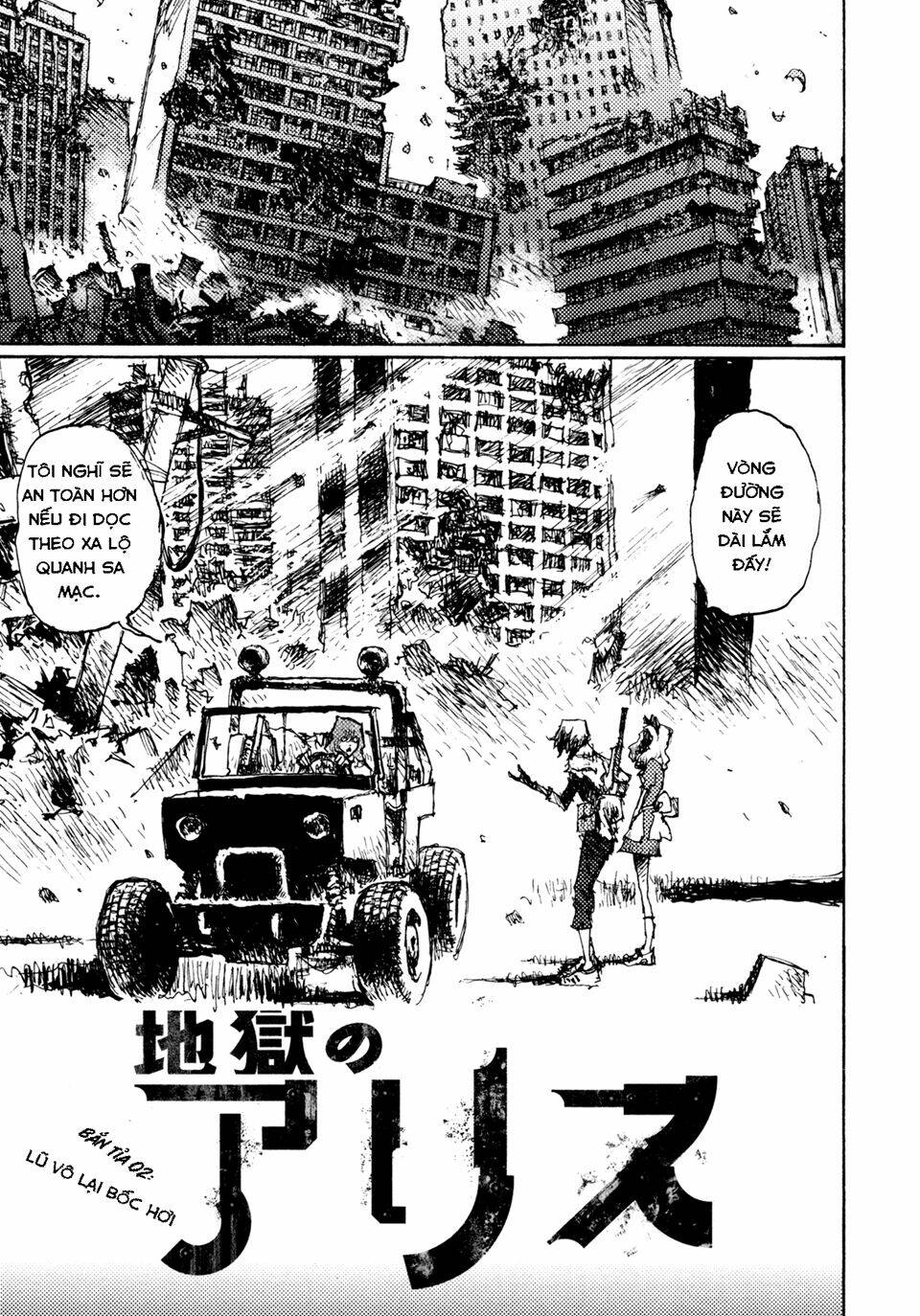 Alice In Hell: Chapter 2