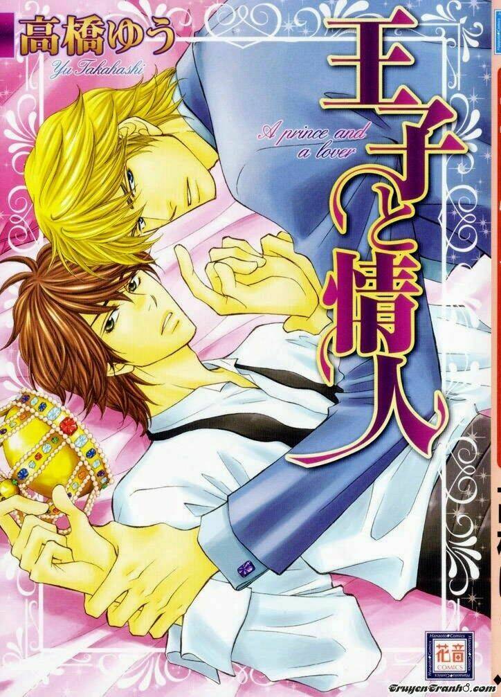 Ouji To Joujin: Chapter 1