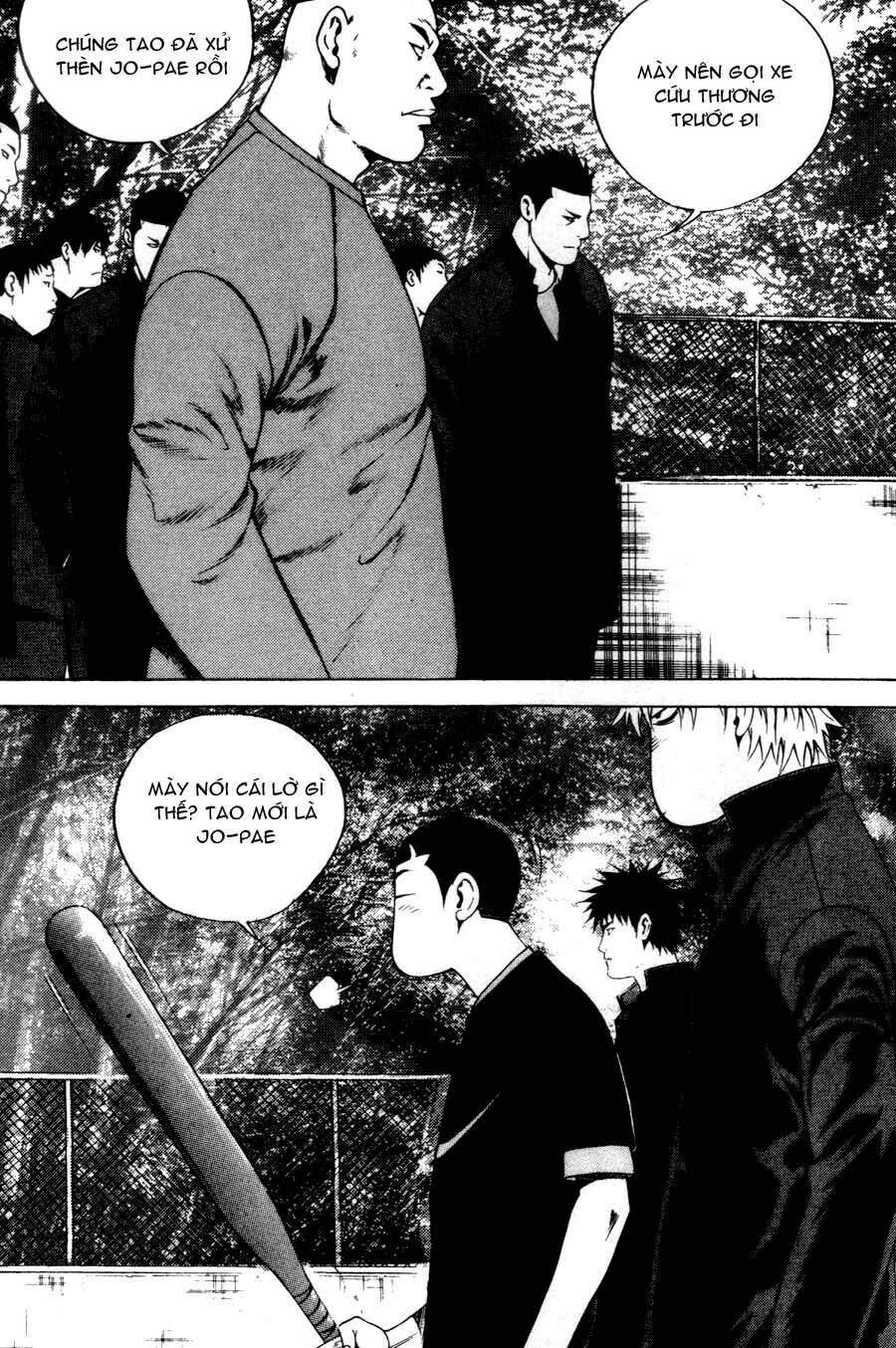 High School: Chapter 43