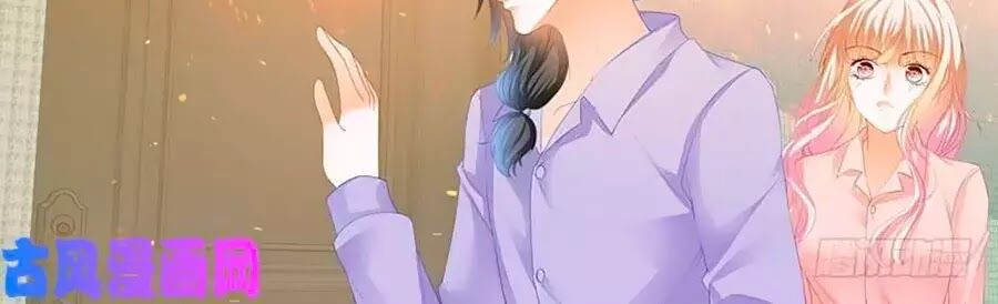 Bá Đạo Tiểu Thúc, Xin Trêu Chọc Vừa Thôi!: Chapter 108