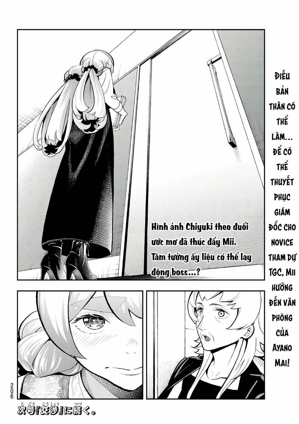 Runway De Waratte: Chapter 112