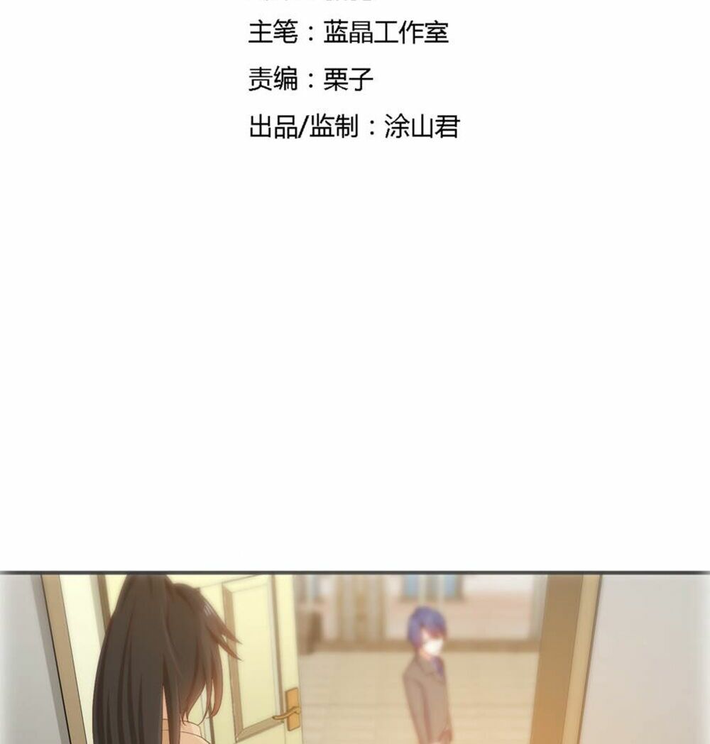 Hướng Tâm Dẫn Lực: Chapter 55