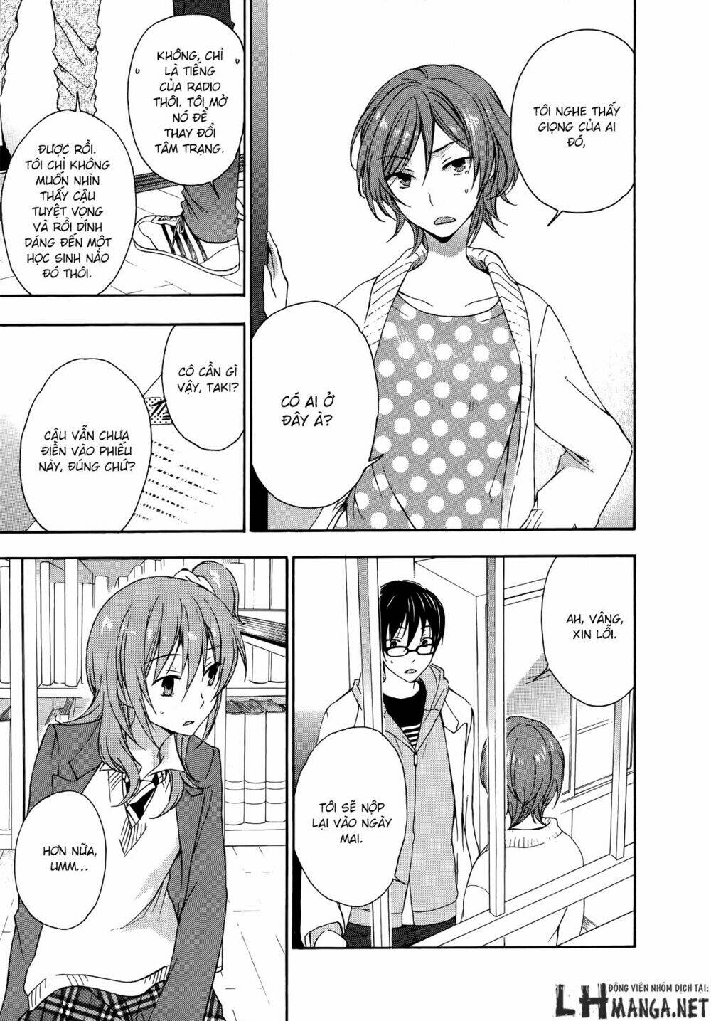 A Method To Make The Gentle World: Chapter 17