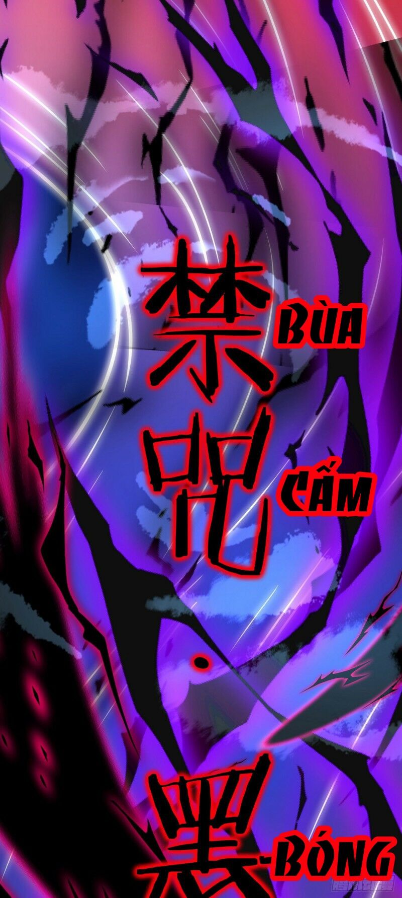 Bởi Vì Các Ngươi Quá Yếu: Chapter 2