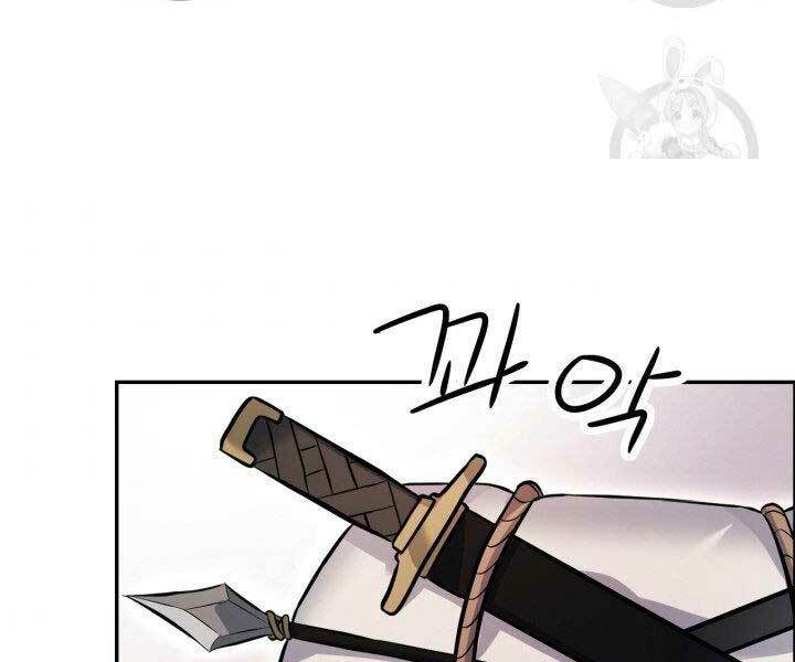 Thiên Hạ Đệ Nhất Phiêu Sĩ: Chapter 9