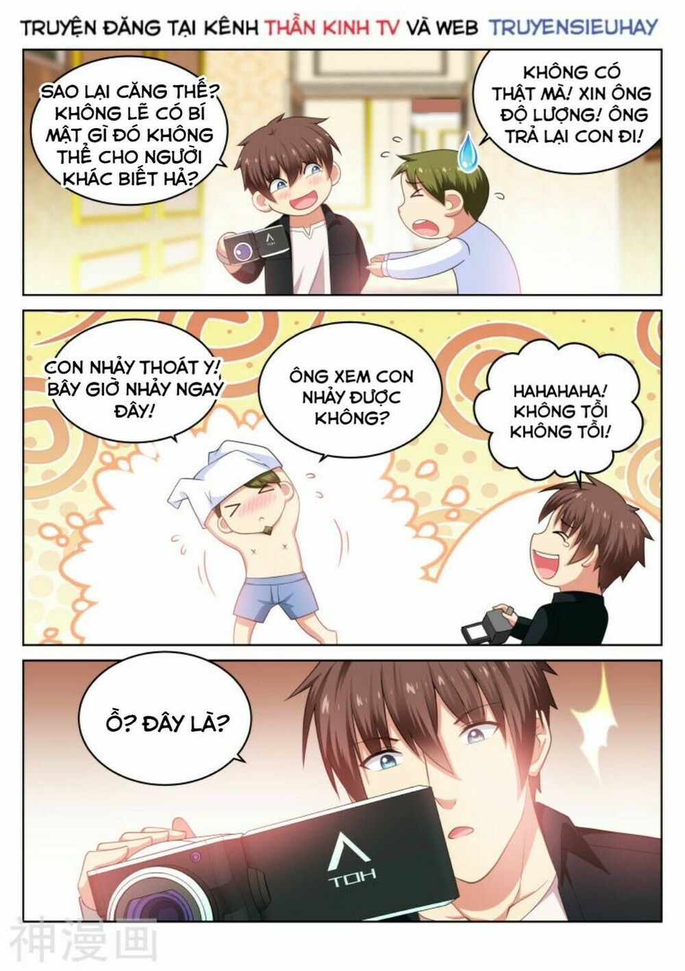 Ngận Thuần Ngận Ái Muội: Chapter 193