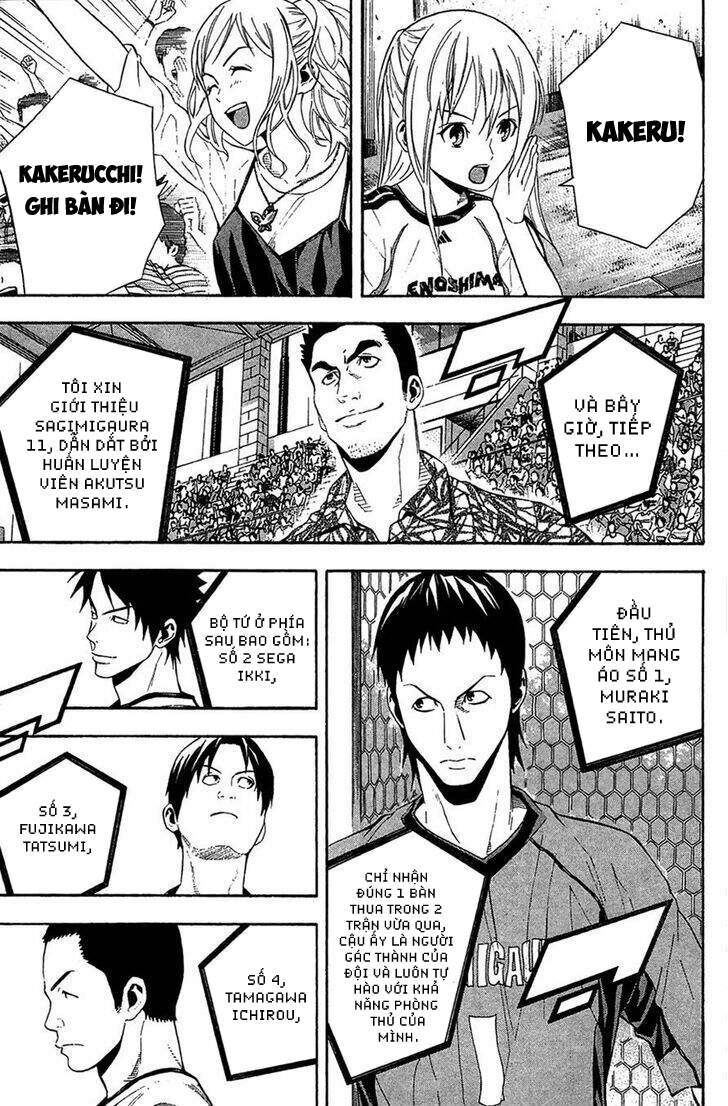 Area No Kishi: Chapter 138