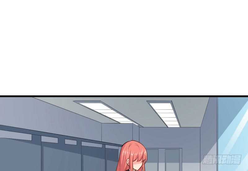 Ám Luyến Thành Hôn: Chapter 55