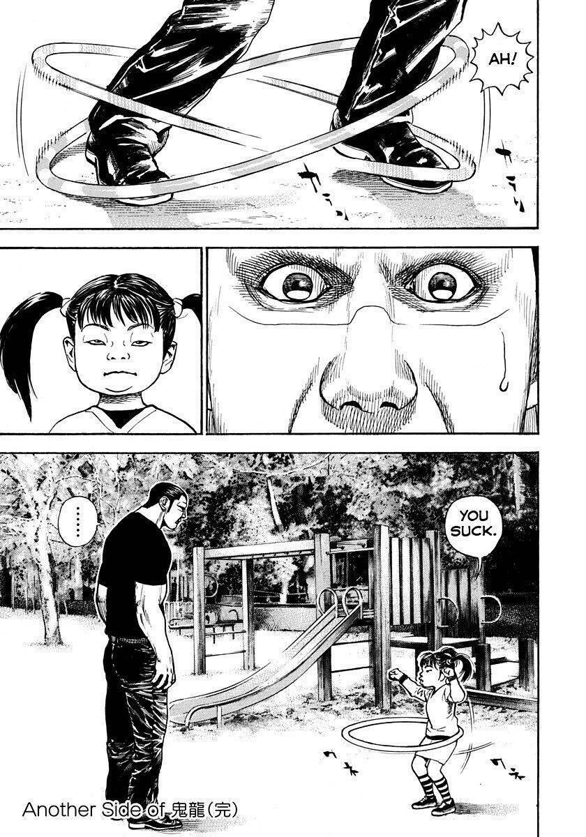 Tough - Miyazawa Kiichi: Chapter 403