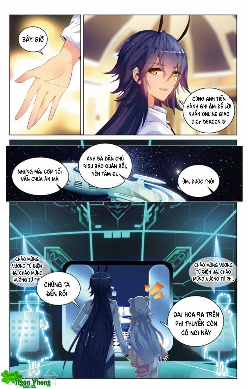 Hắn Đến Từ Sao Hỏa: Chapter 16.3