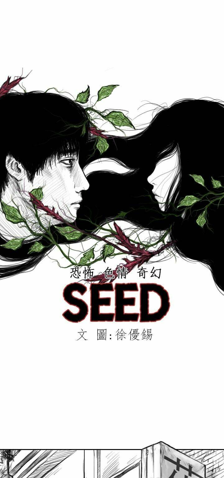 Hạt Giống Mỹ Nhân: Chapter 1