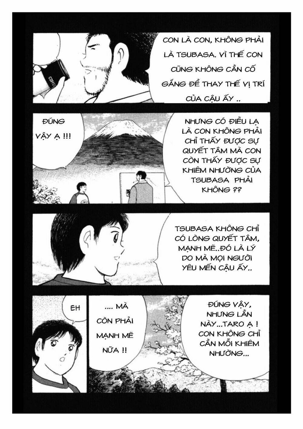 Captain Tsubasa: Golden 23: Chapter 109