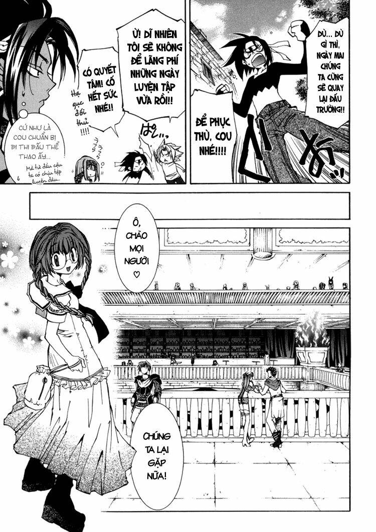Erementar Gerad: Chapter 14