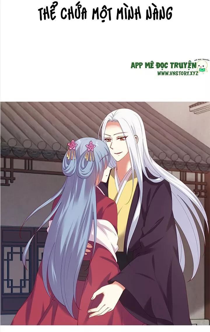 Đô đốc đại nhân sủng thê kí: Chapter 73: Điều kiện chính là hẹn hò với ta