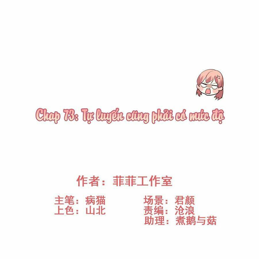 Vì Yêu Mà Khắc Cốt Ghi Tâm: Chapter 73