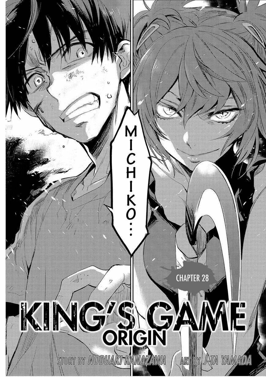 Ou-Sama Game - Kigen: Chapter 28