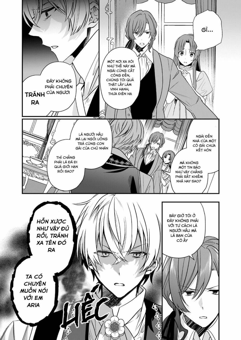 The Unassuming Noble Lady Just Wants To Live A Peaceful Life: Chapter 7