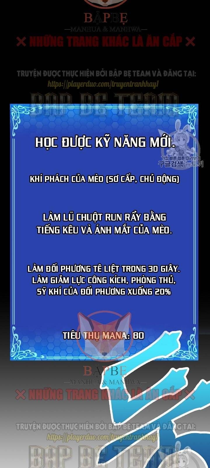 Ark: Chapter 6
