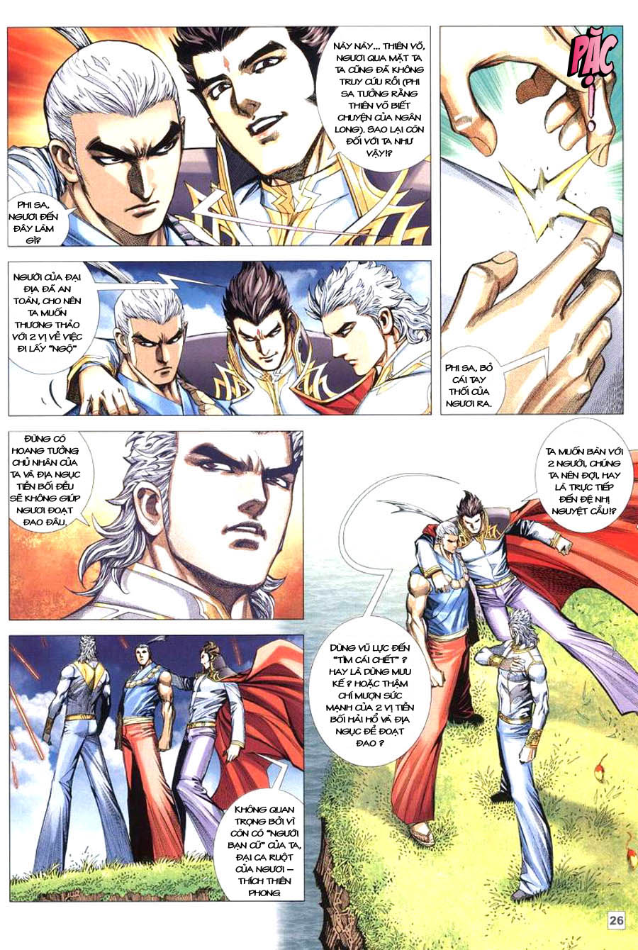 Võ Thần Hải Hổ - Địa Ngục: Chapter 25