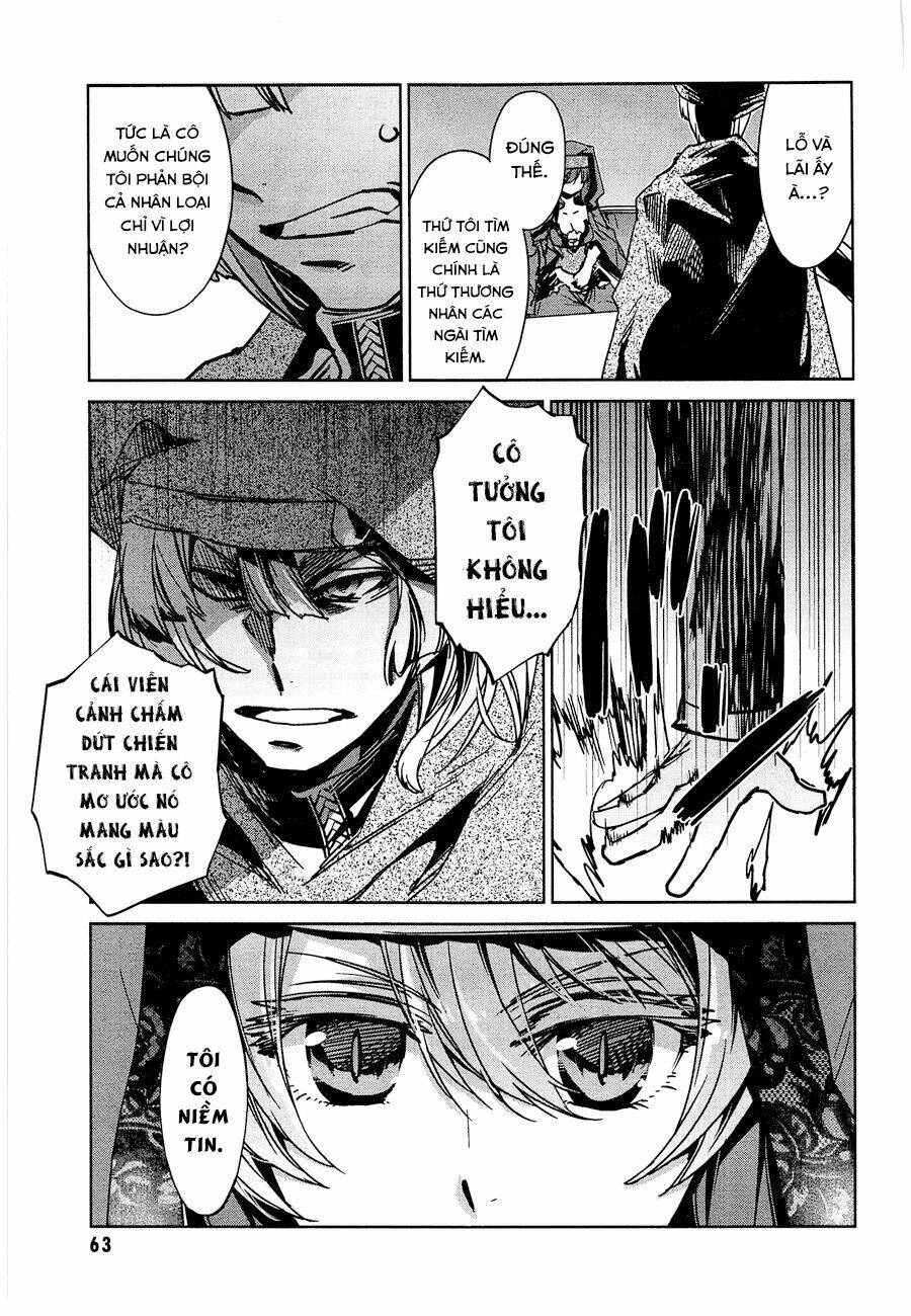 Maoyuu Maoh Yuusha: Chapter 6