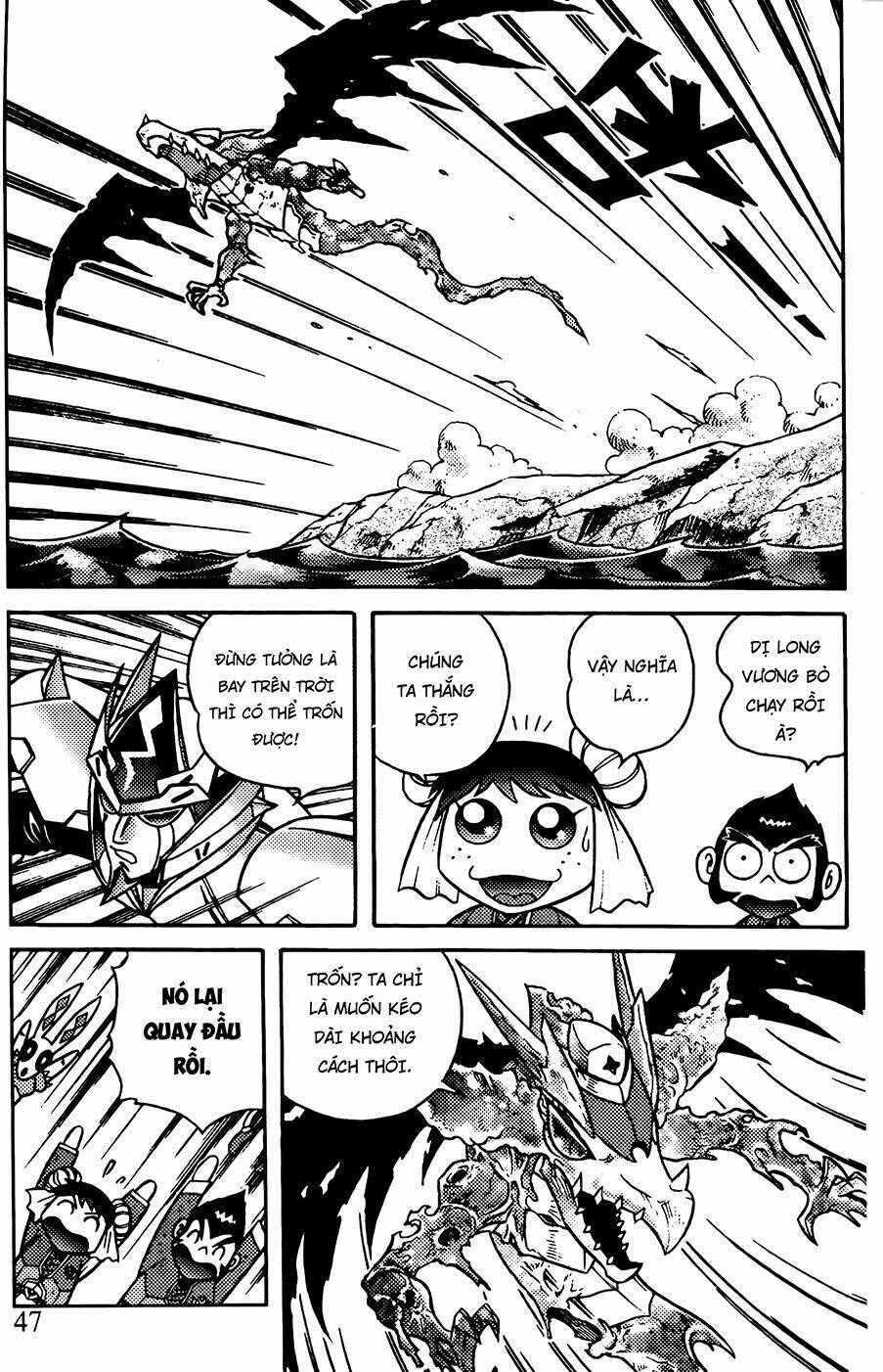 Hiệp Sĩ Giấy G: Chapter 77.1