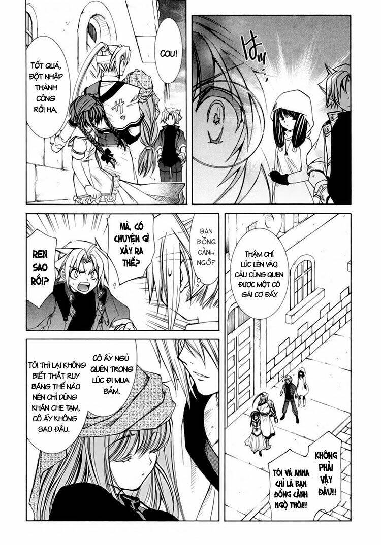 Erementar Gerad: Chapter 25