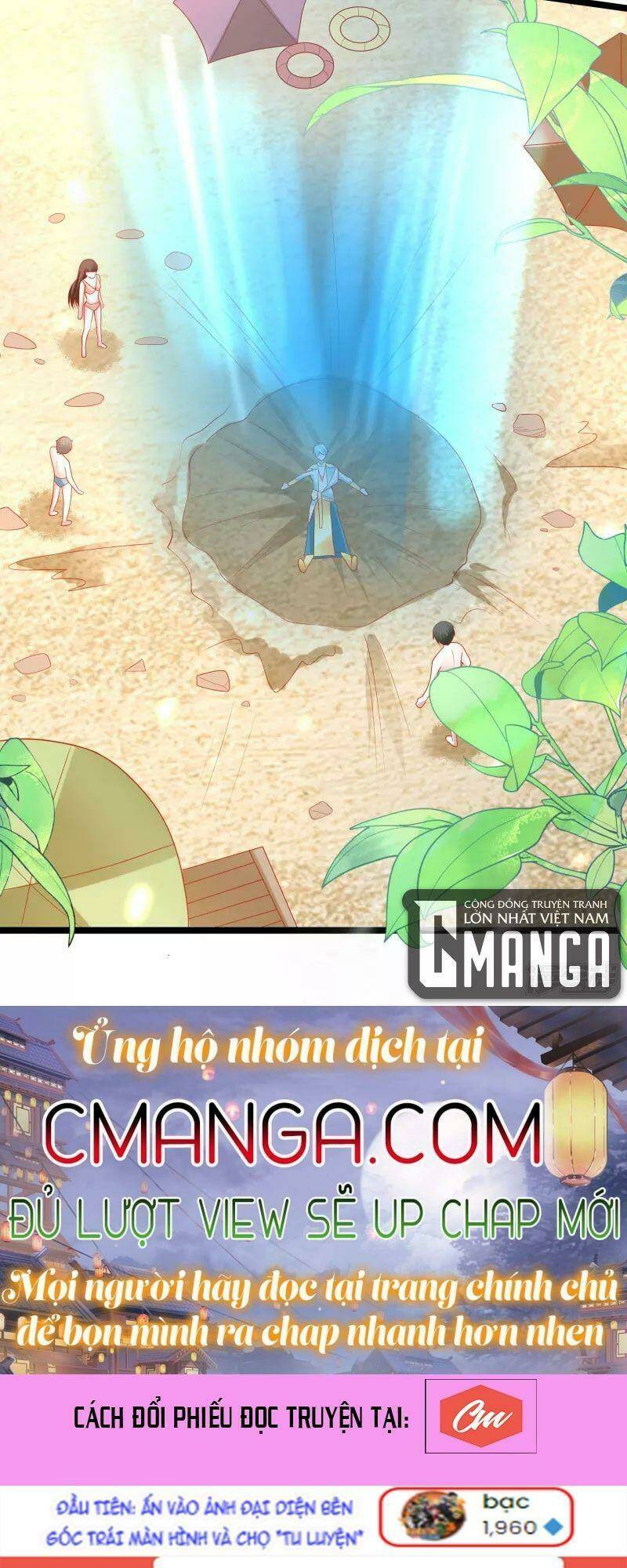 Sủng Hậu Của Vương: Chapter 118