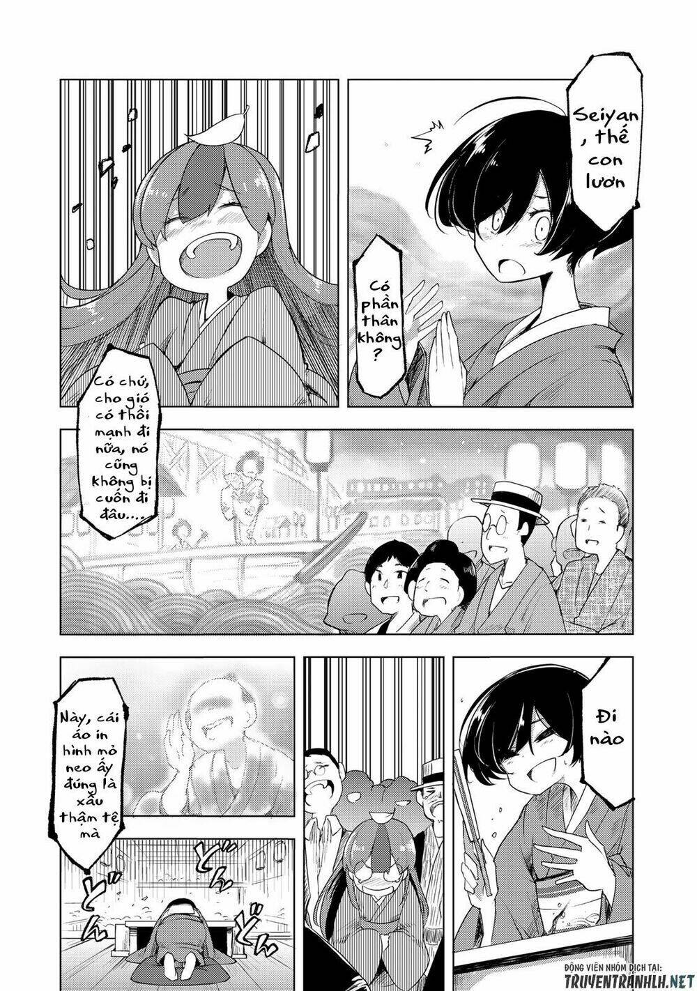 Uchi No Shishou Wa Shippo Ga Nai: Chapter 1