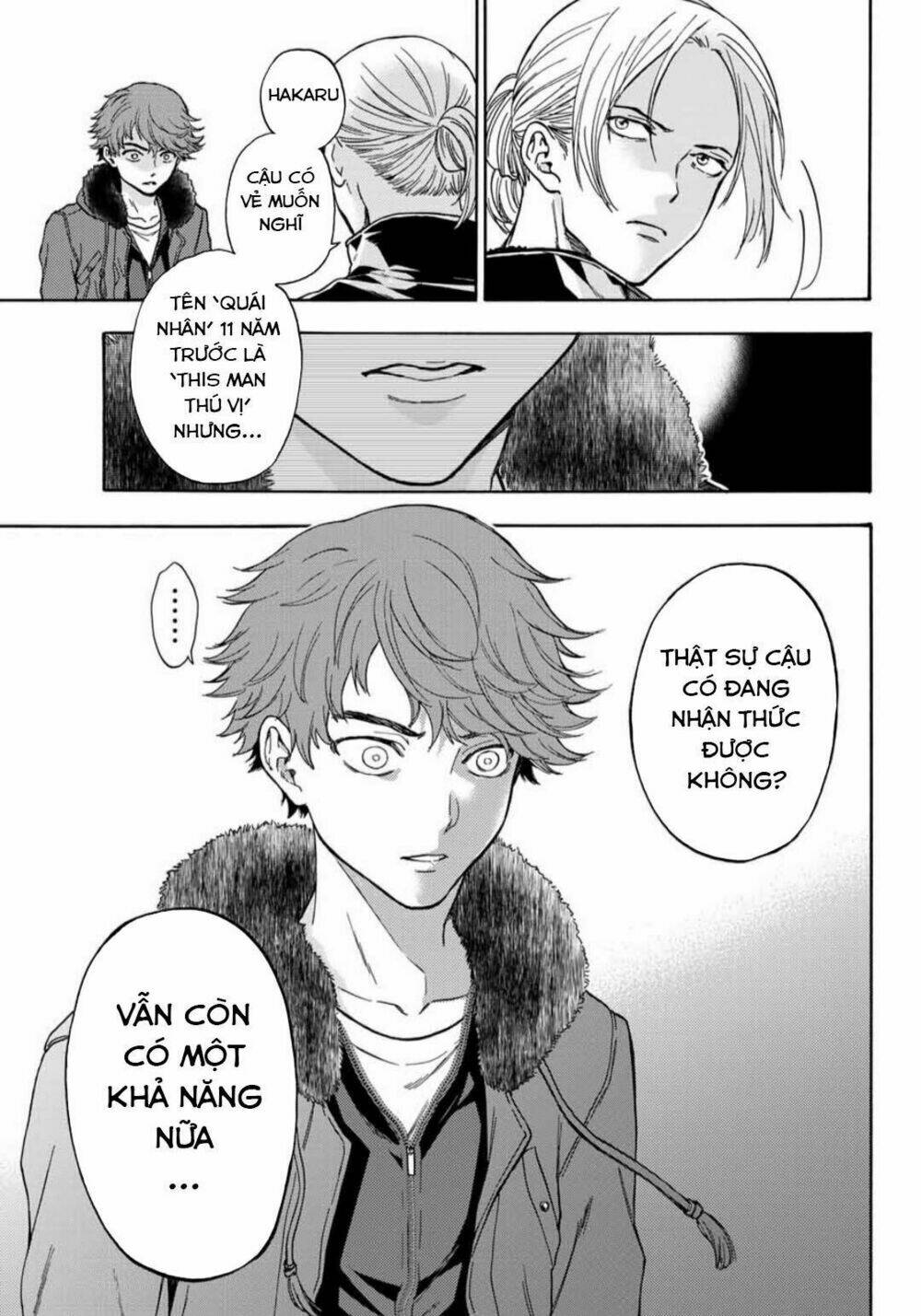 This Man: Sono Kao O Mita Mono Ni Wa Shi O: Chapter 38