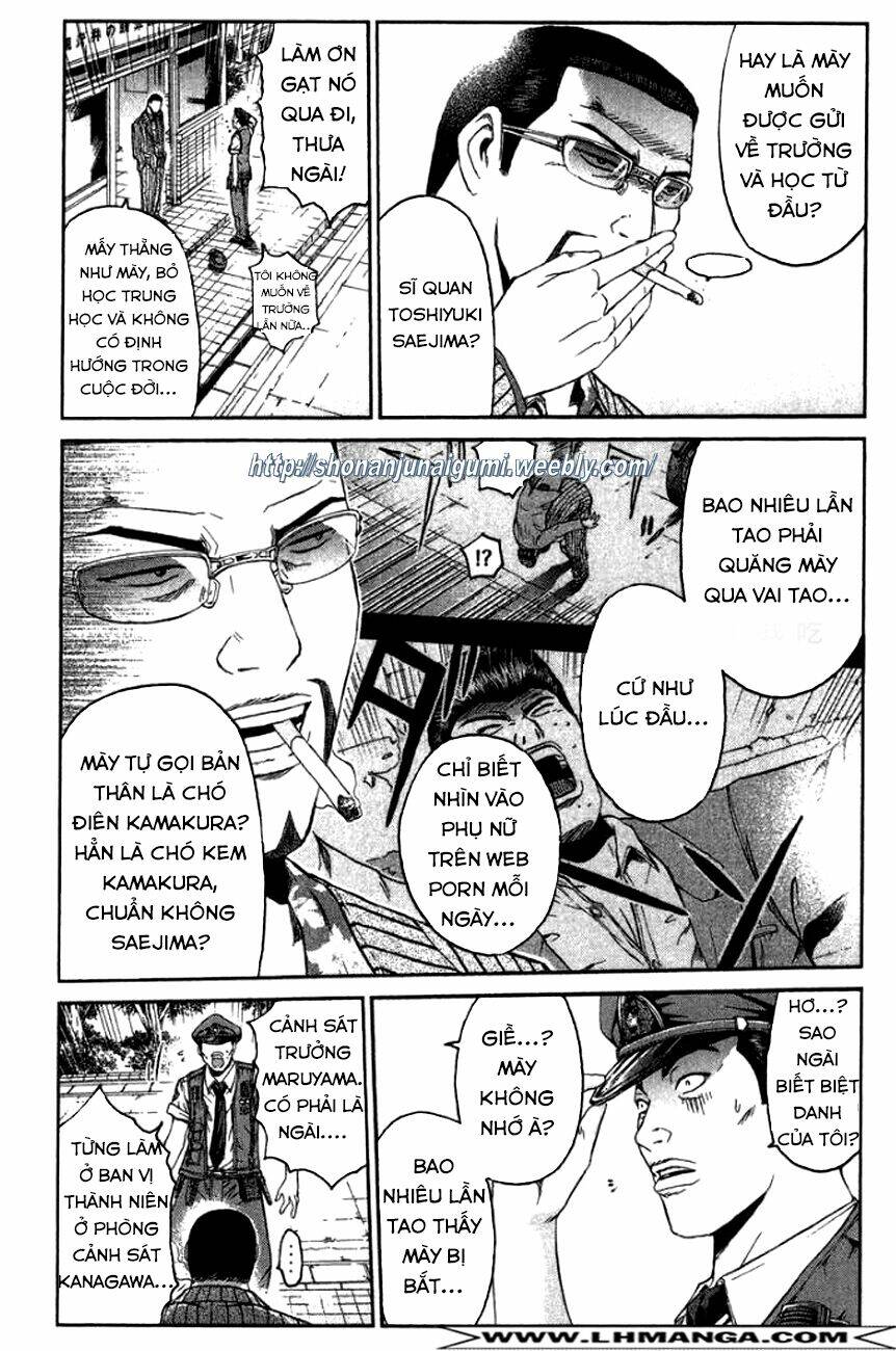Ino-Head Gargoyle: Chapter 12
