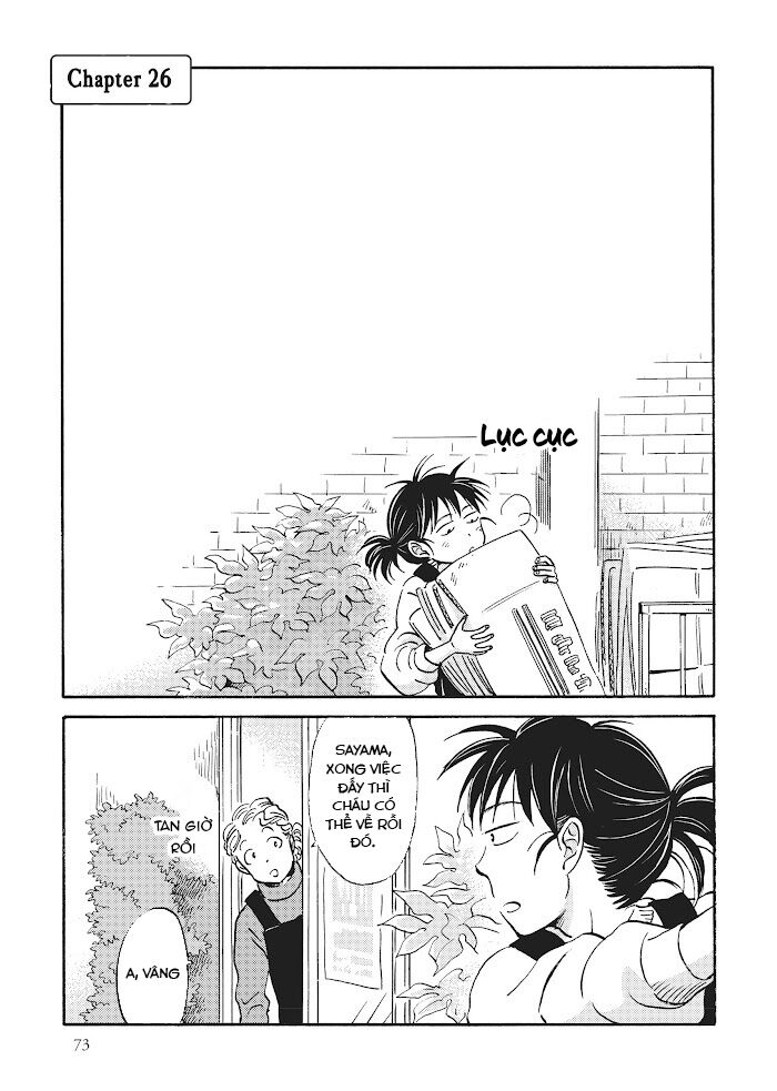 Metamorphose No Engawa: Chapter 26