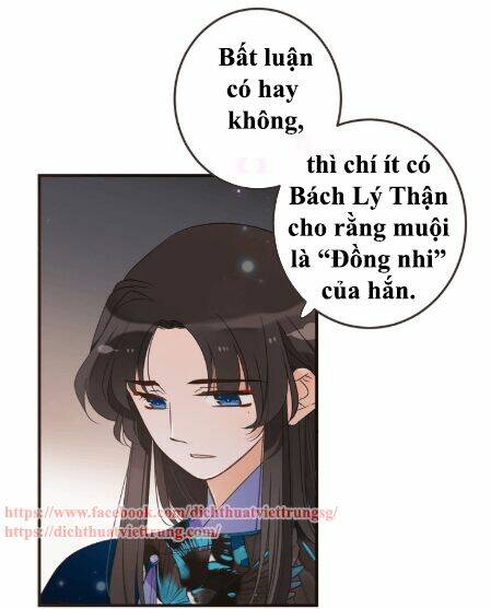 Bạn Trai Tôi Là Cẩm Y Vệ 2: Chapter 59