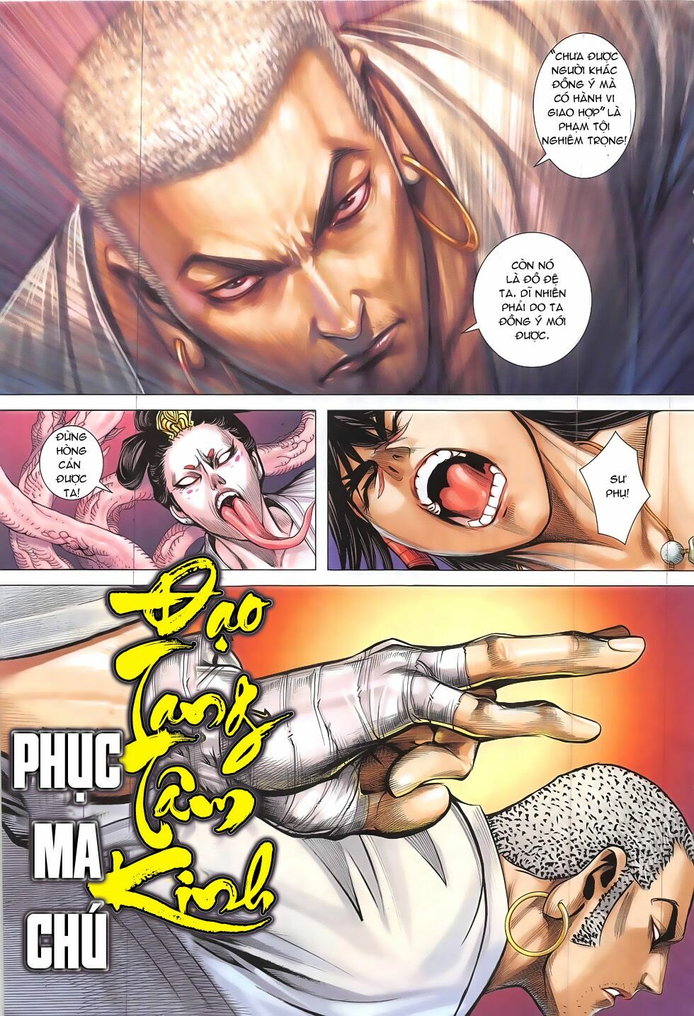Tây Du: Chapter 12