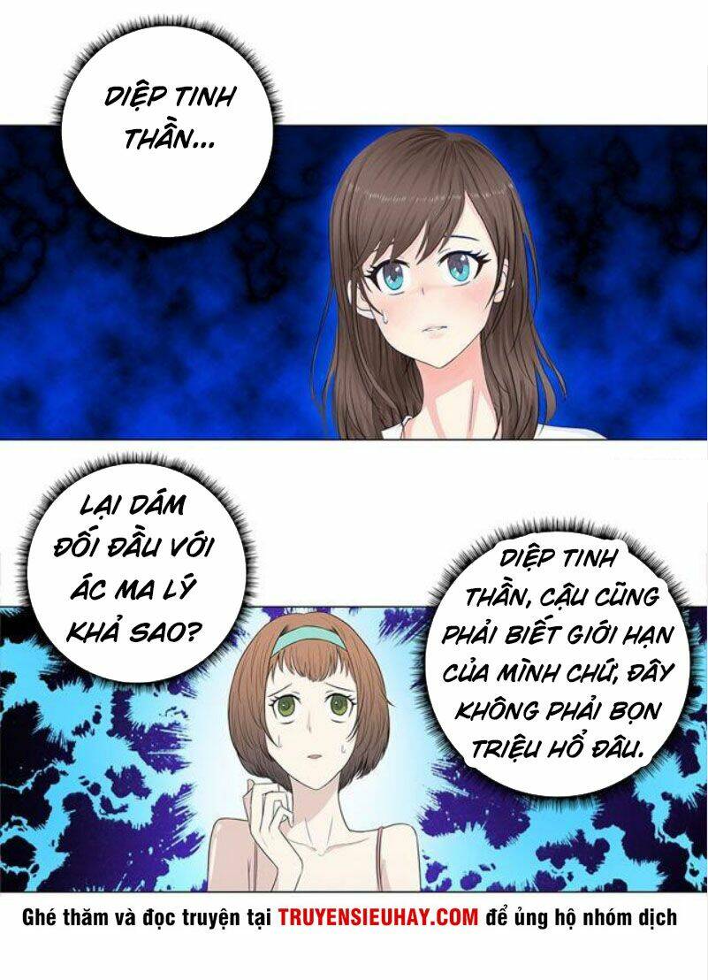 Học Viện Cao Thủ: Chapter 9
