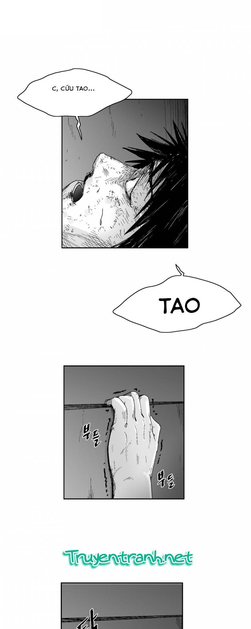 Dear Boy: Chapter 59