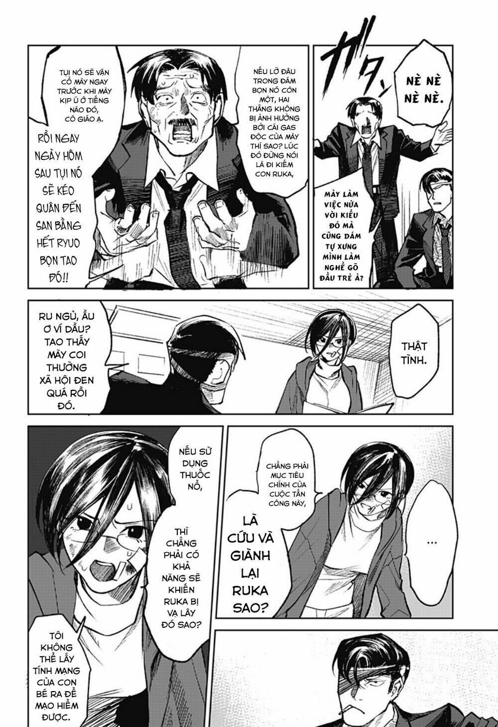 Cô Giáo Mít Ướt: Chapter 3