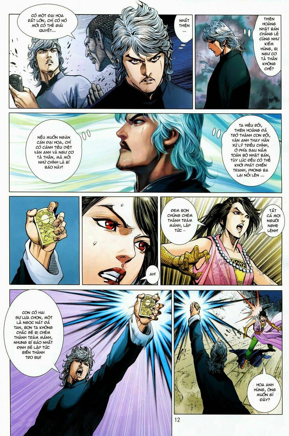 Tân Tác Trung Hoa Anh Hùng: Chapter 27