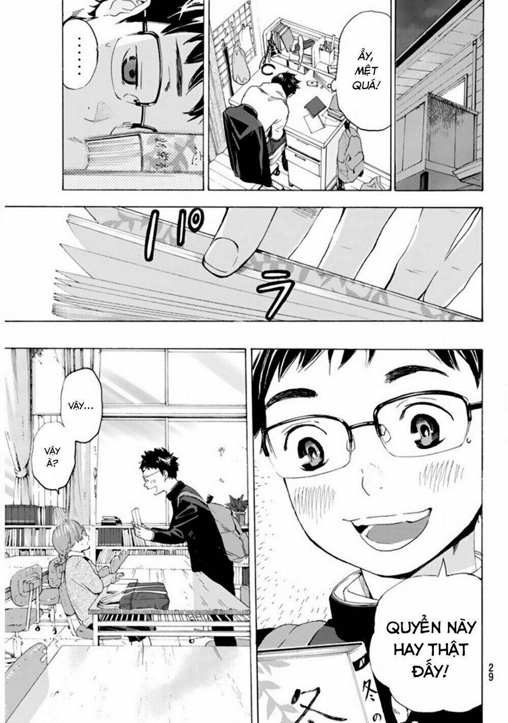 Forget Me Not: Chapter 1