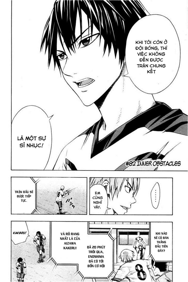 Area No Kishi: Chapter 82