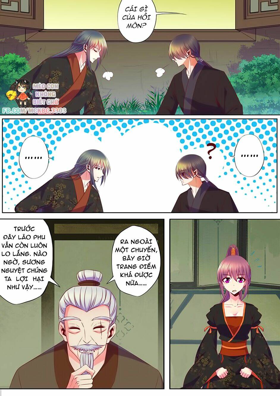 Dạ Ma Lục: Chapter 52
